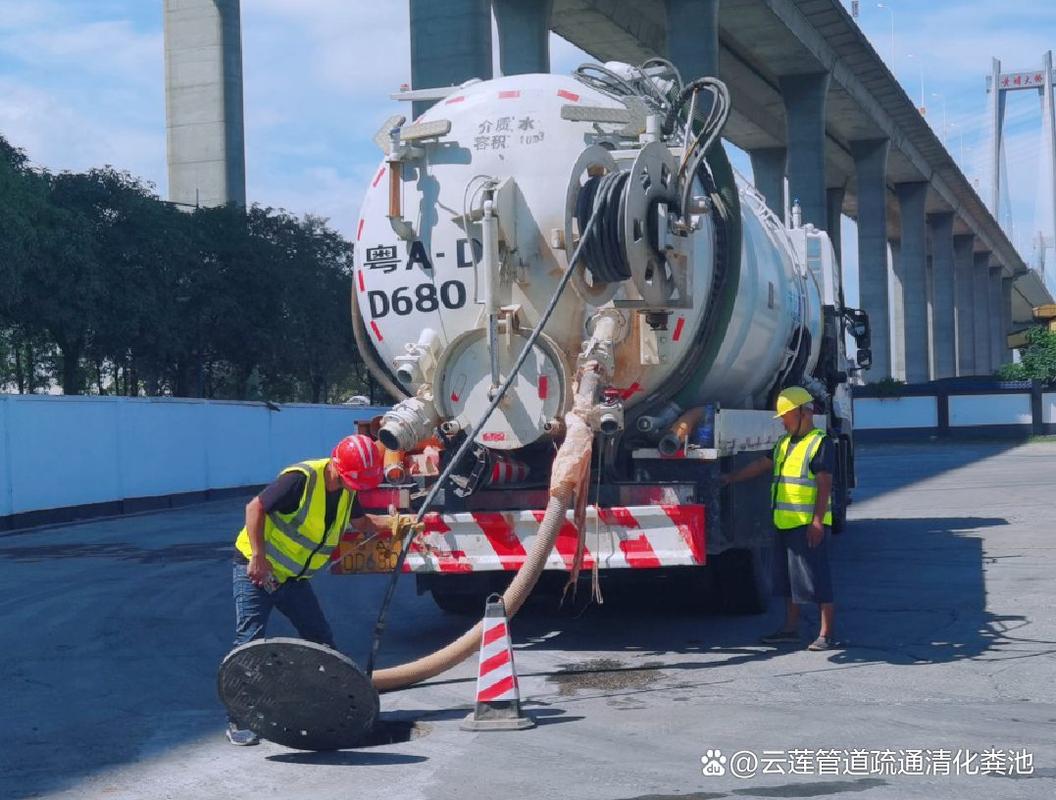 广州市专业化粪池清理与管道疏通服务全面指南