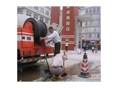 管道疏通 清理化粪池 清掏化粪池 高压清洗管道 抽粪 抽污水