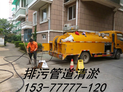 东山县清掏化粪池一化粪池清掏135-5995-3800_疏通_云商网产品信息